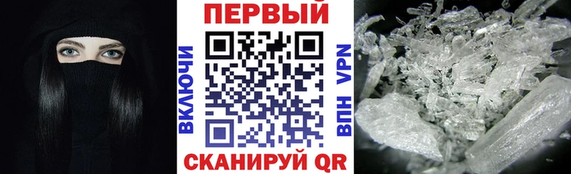 АМФ Premium  Козловка 