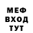 Амфетамин 98% Frees X