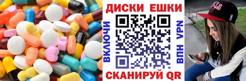 как найти   Козловка  Ecstasy 280 MDMA 