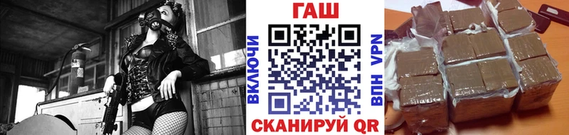 где найти Козловка Гашиш Изолятор