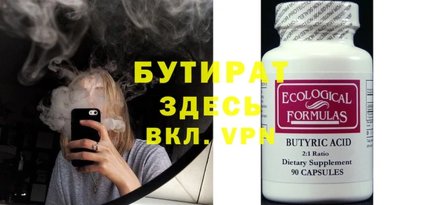 МДПВ Семёнов