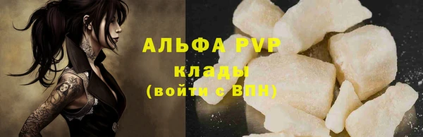 ALPHA-PVP Семилуки