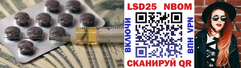 Лсд 25 экстази ecstasy Козловка