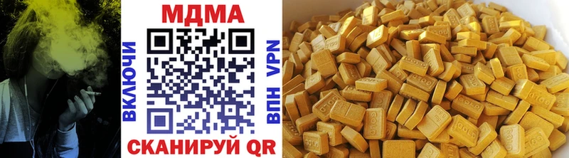 МДМА crystal  Козловка 