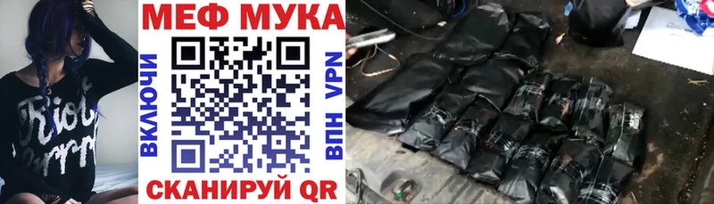 дарнет шоп  Козловка  Мефедрон мука 