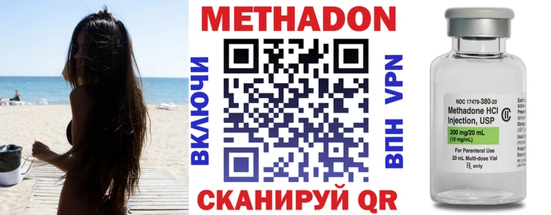 blacksprut сайт  Козловка  Метадон белоснежный  дарнет шоп 