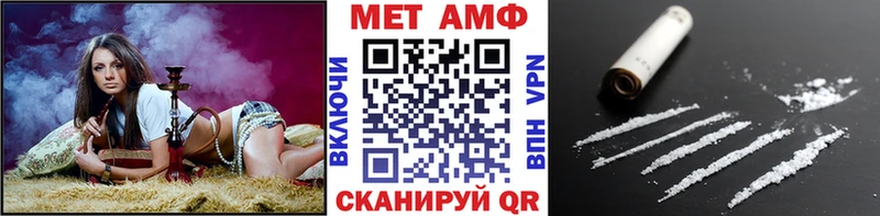 Метамфетамин винт  Козловка 